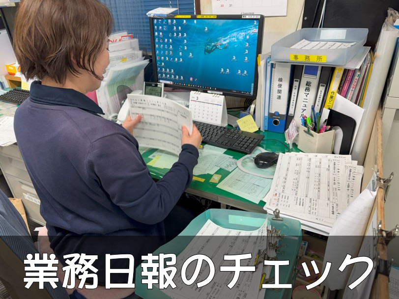 書類