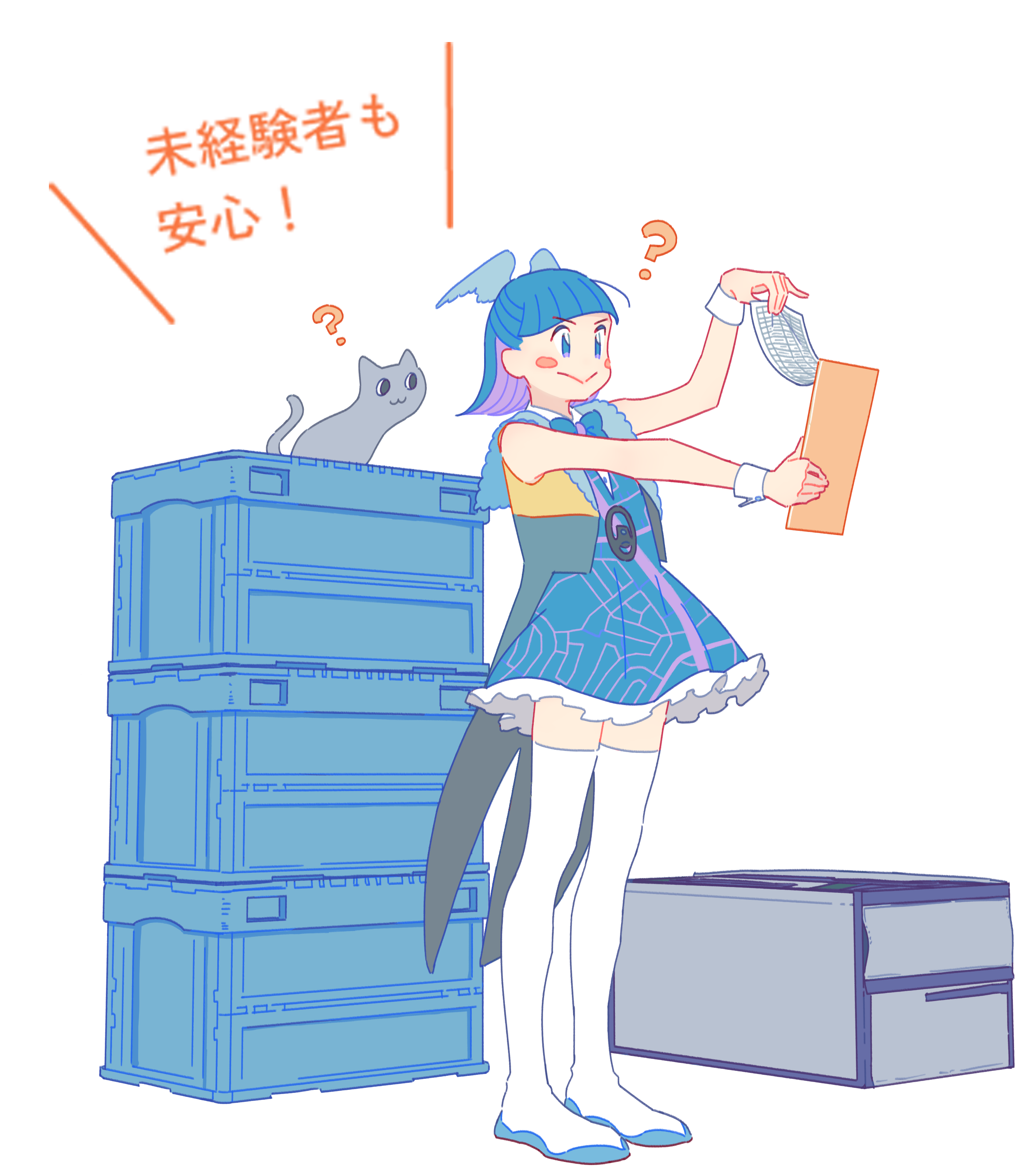 ミーちゃん