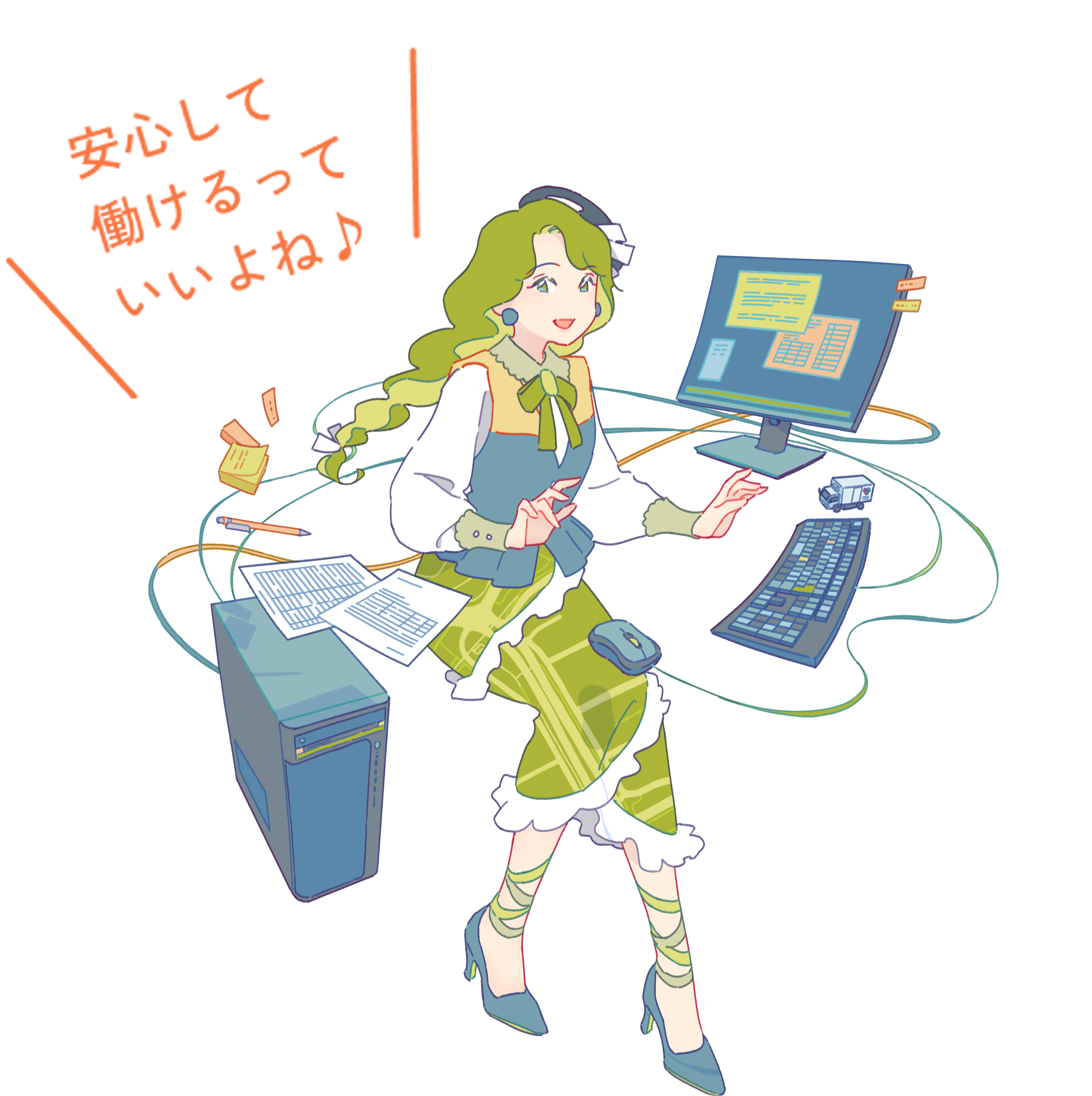 ルーちゃん