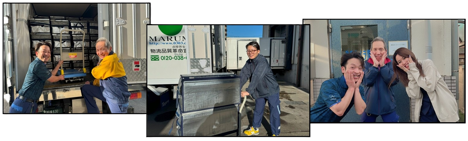 コンビニ配送業務